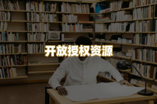 教材教辅资料